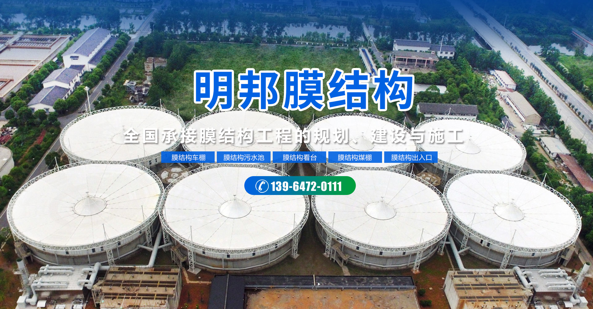 磁選機(jī)